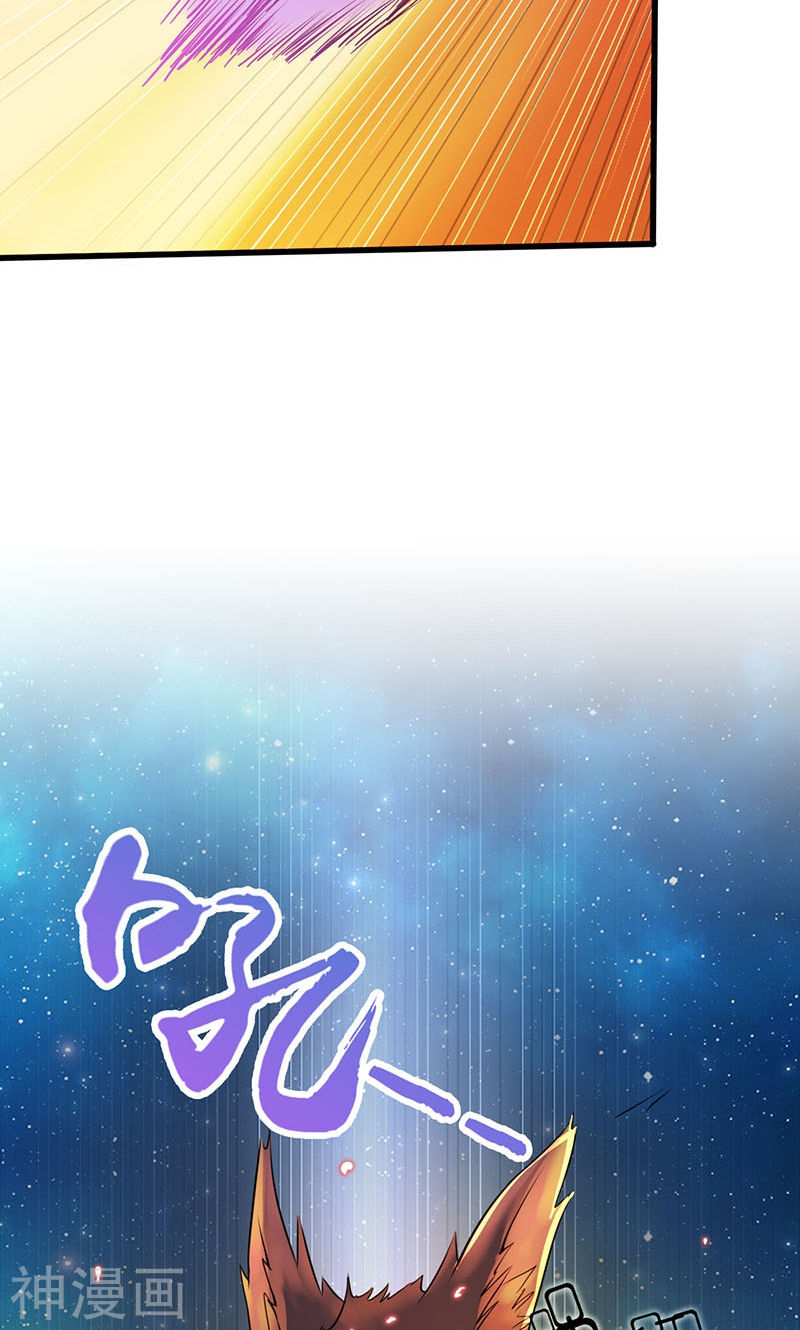 地府我开的第47话 鏖战45P