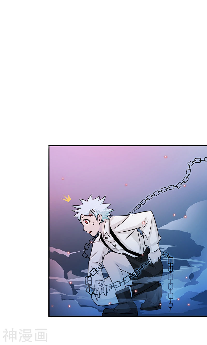 地府我开的第47话 鏖战45P