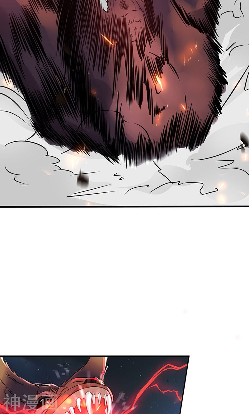 地府我开的第47话 鏖战45P