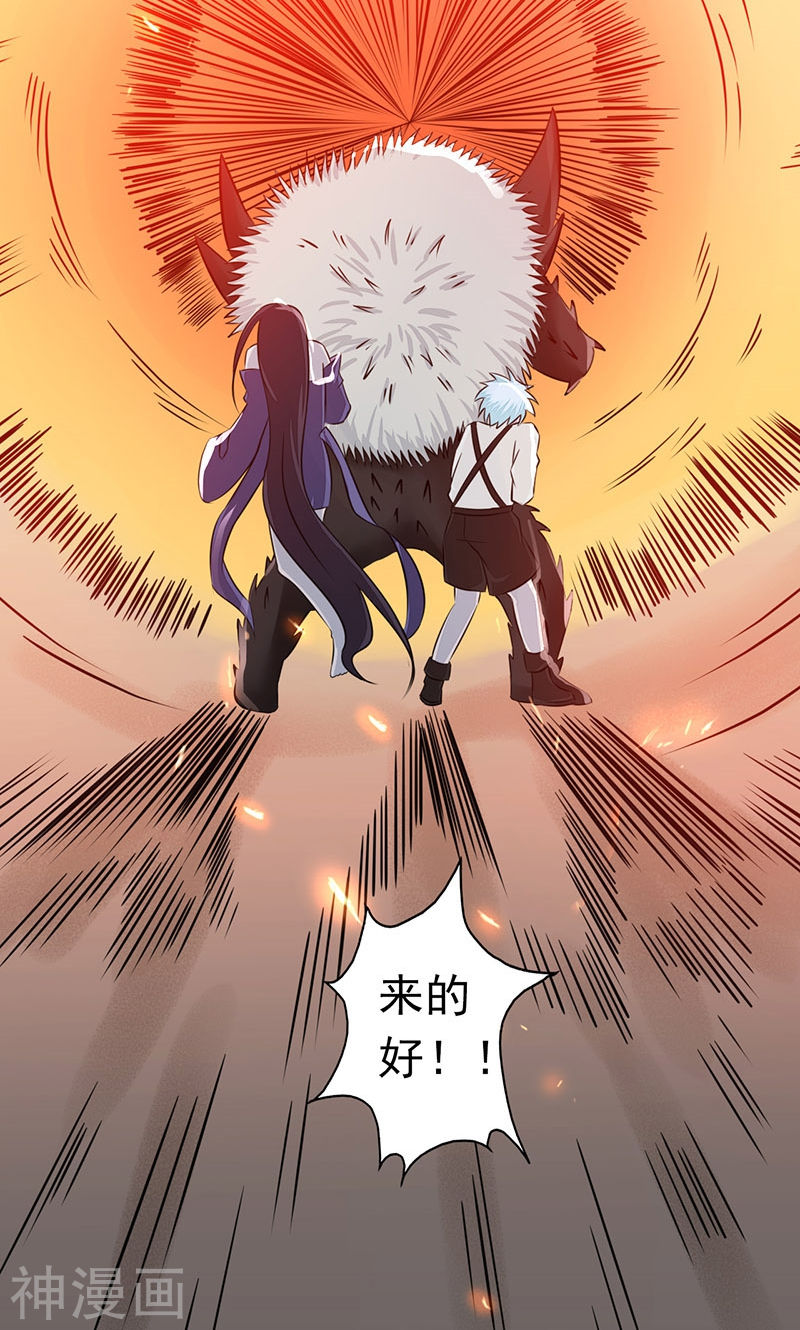 地府我开的第47话 鏖战45P