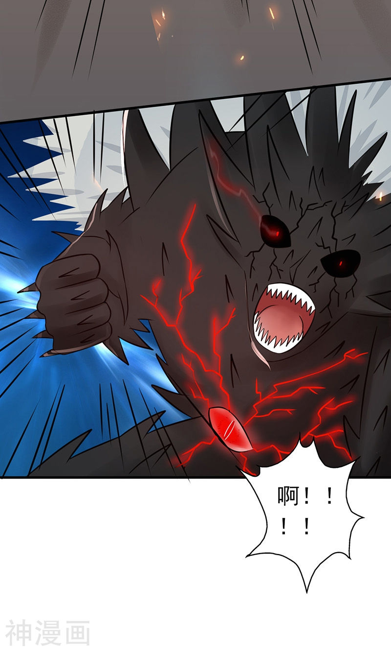 地府我开的第47话 鏖战45P