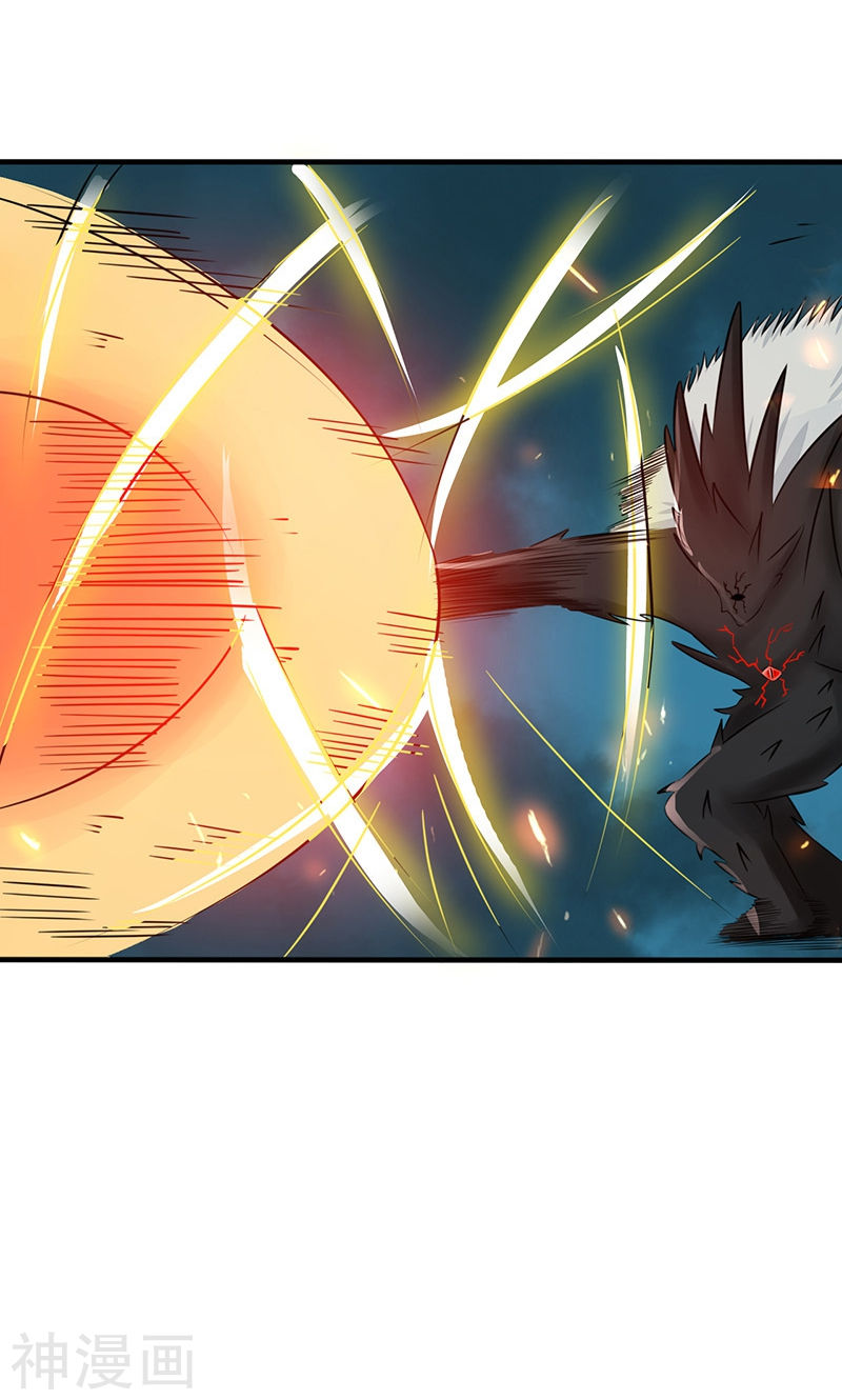 地府我开的第47话 鏖战45P