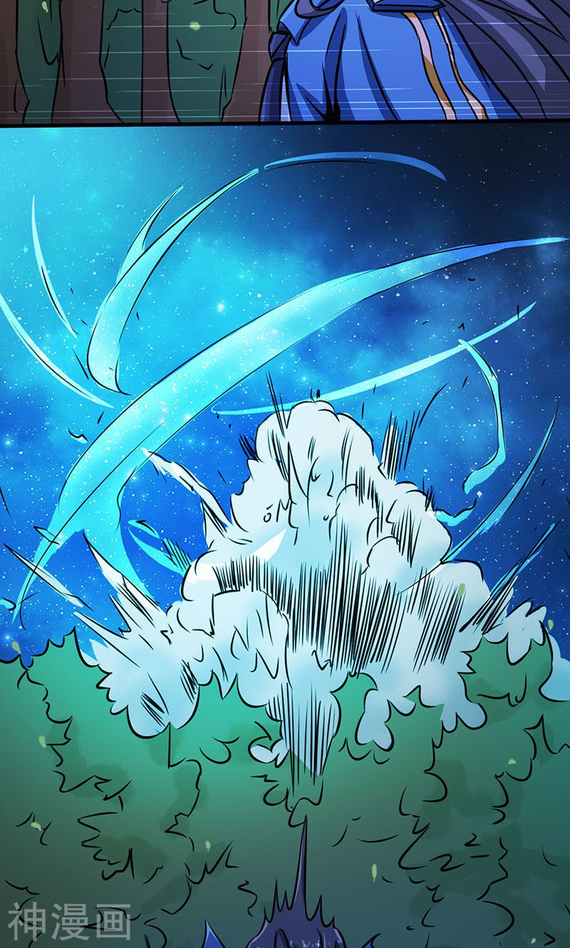 地府我开的第47话 鏖战45P