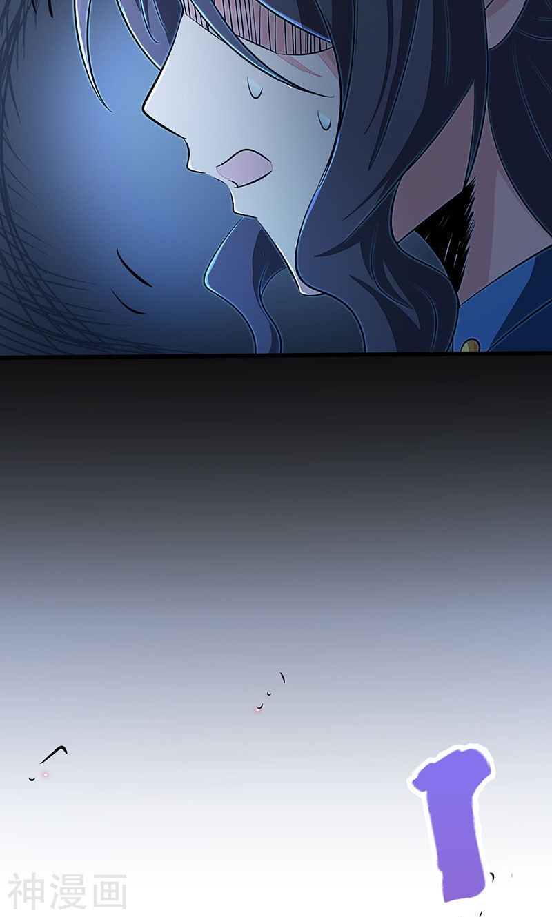 地府我开的第47话 鏖战45P