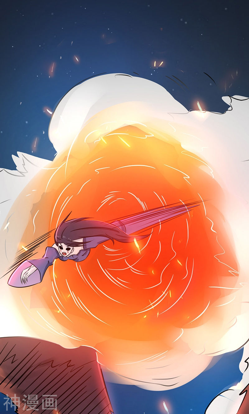 地府我开的第48话 怨气50P