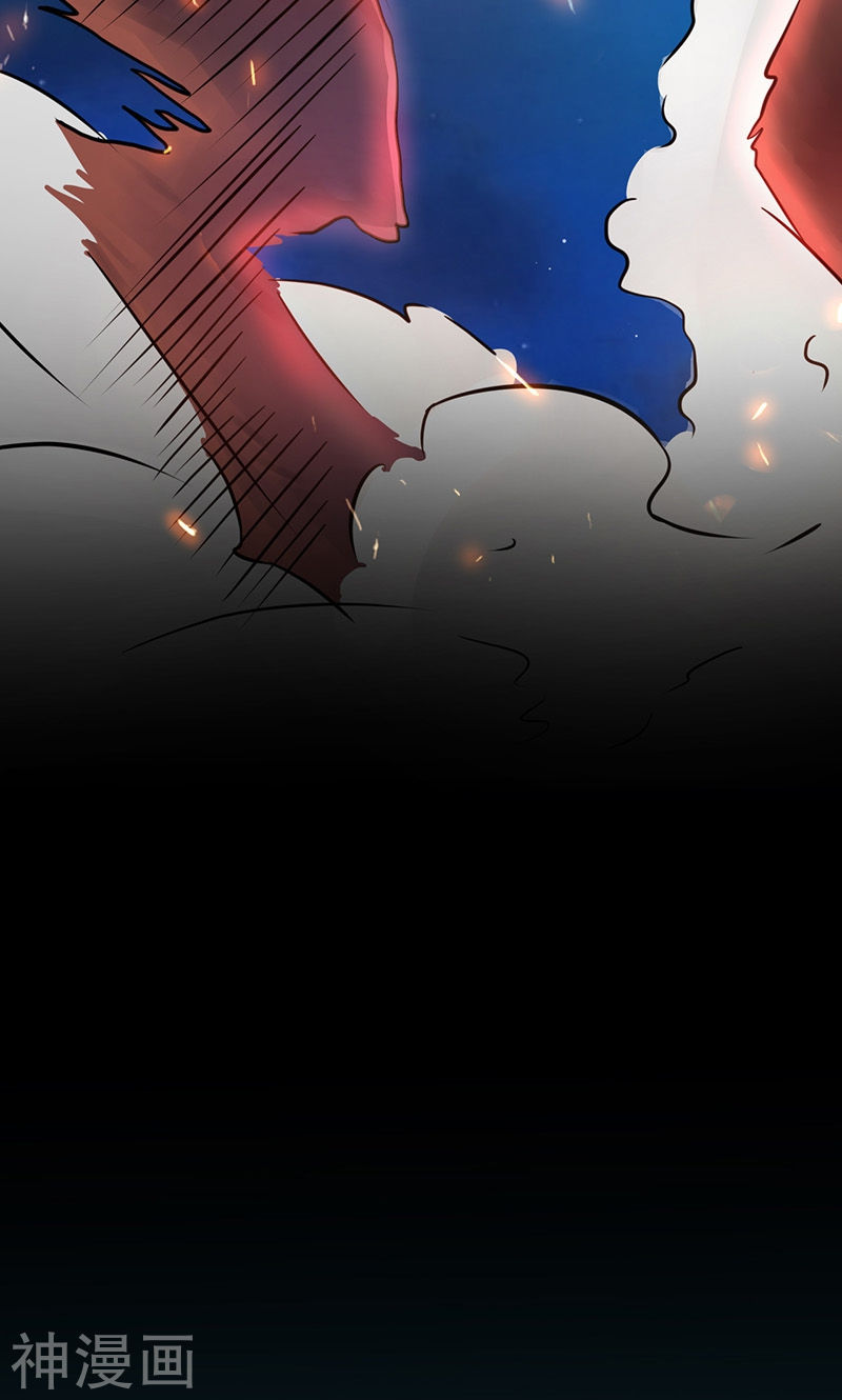 地府我开的第48话 怨气50P