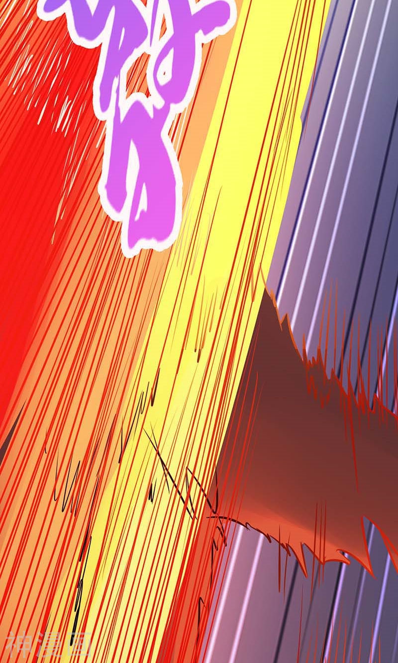 地府我开的第48话 怨气50P