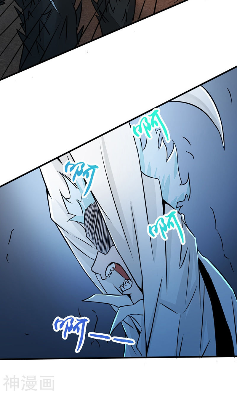 地府我开的第48话 怨气50P