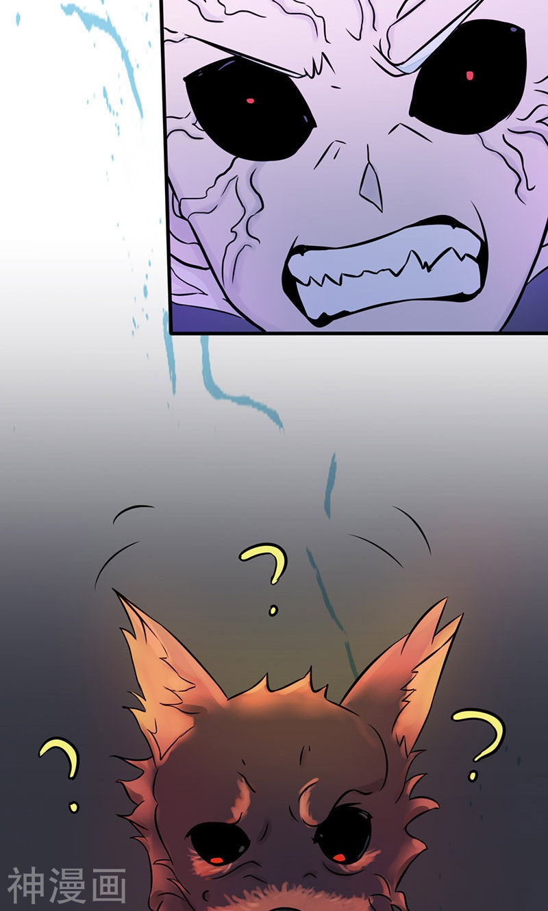 地府我开的第48话 怨气50P