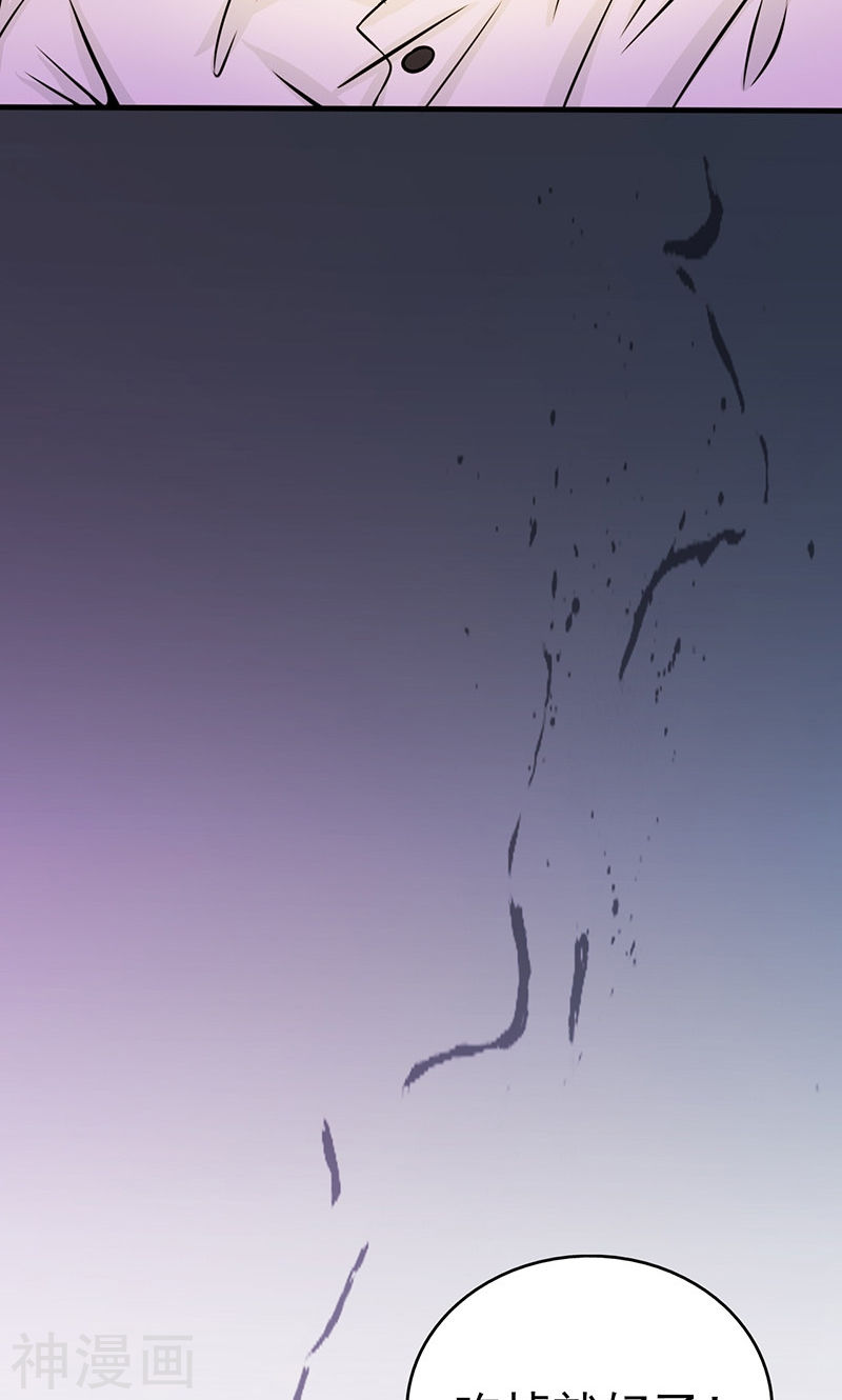 地府我开的第48话 怨气50P