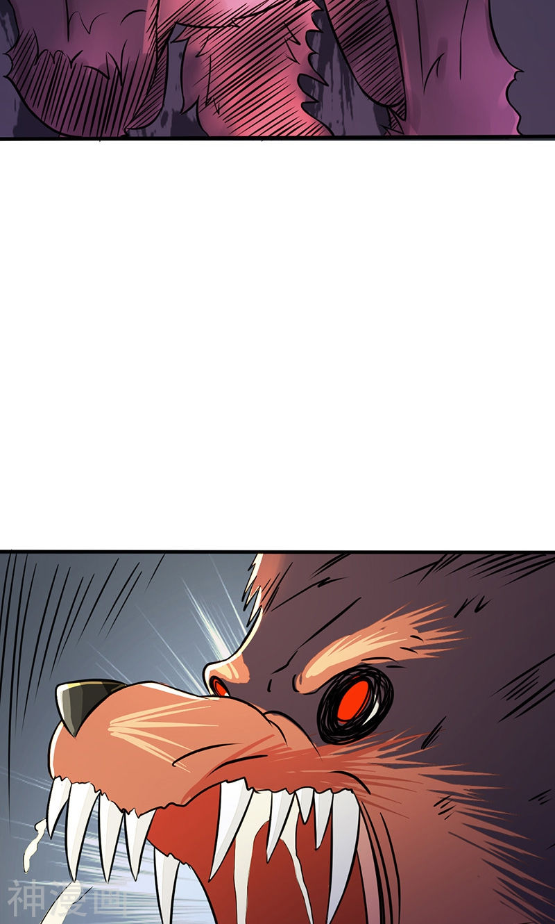 地府我开的第48话 怨气50P