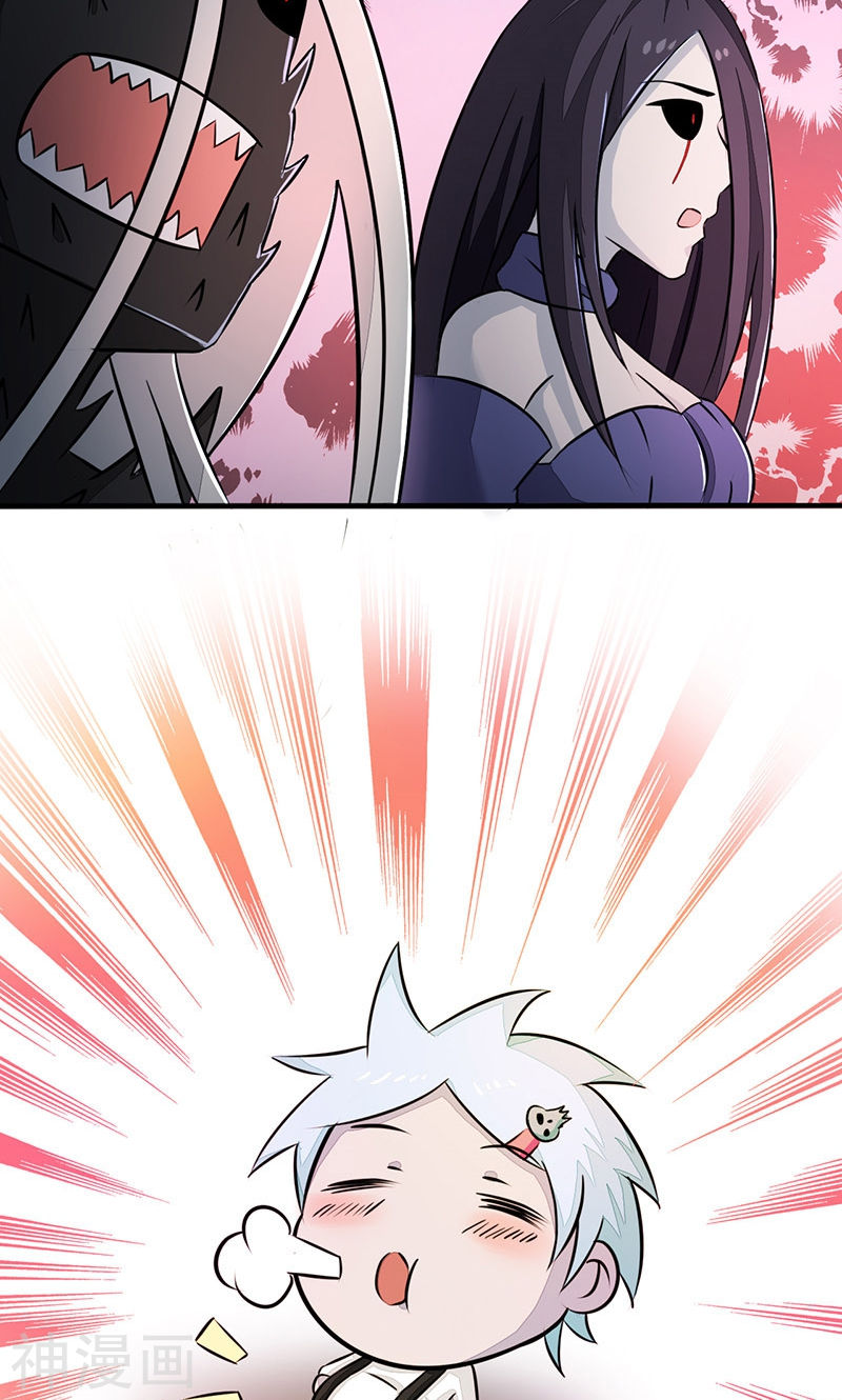 地府我开的第48话 怨气50P