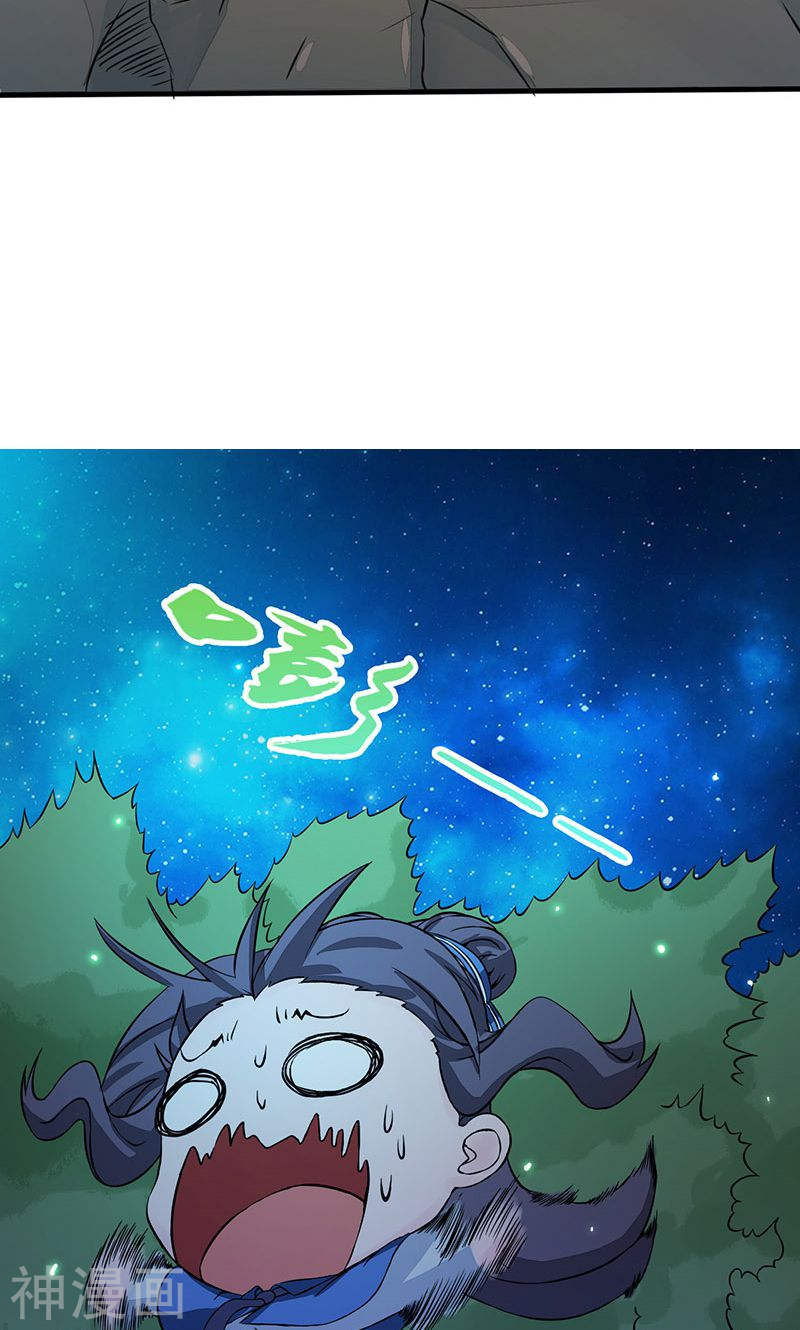 地府我开的第49话 神龛45P