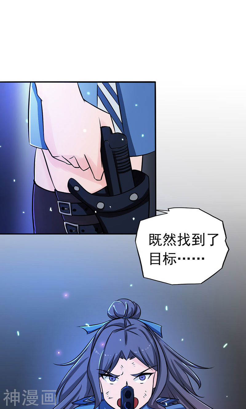 地府我开的第49话 神龛45P