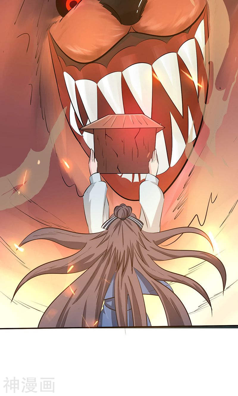 地府我开的第49话 神龛45P