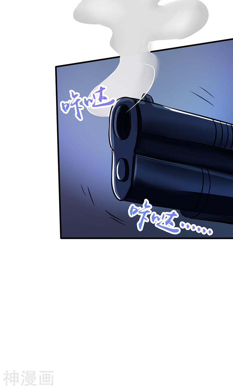 地府我开的第49话 神龛45P