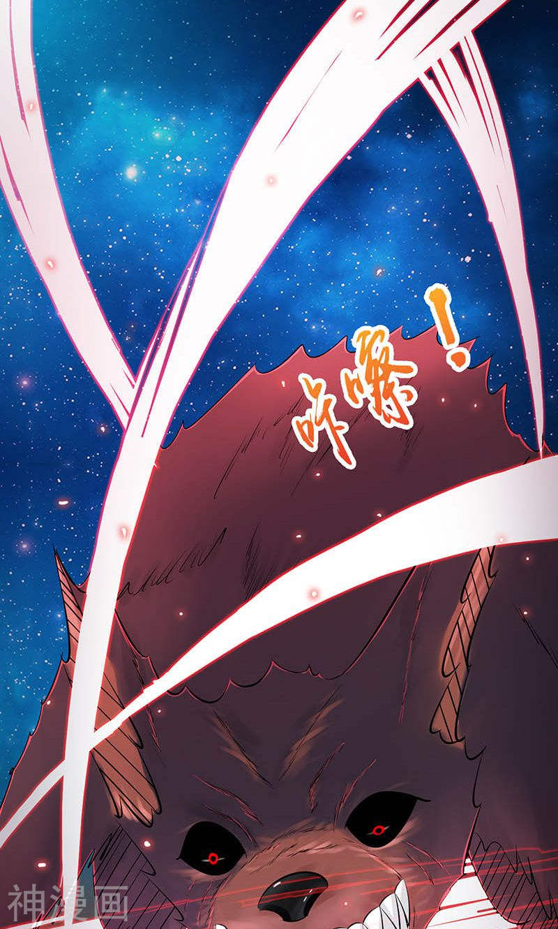 地府我开的第50话 祭司49P