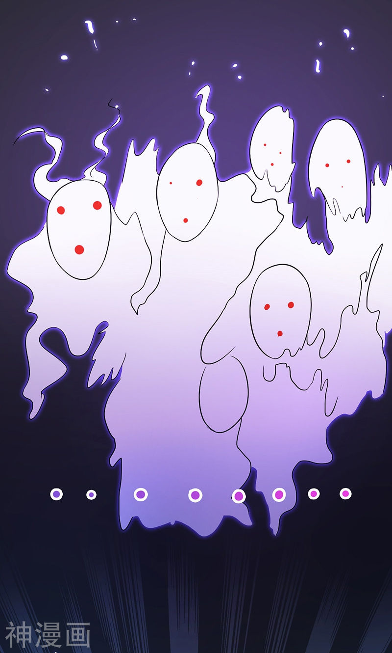 地府我开的第51话 阎君51P