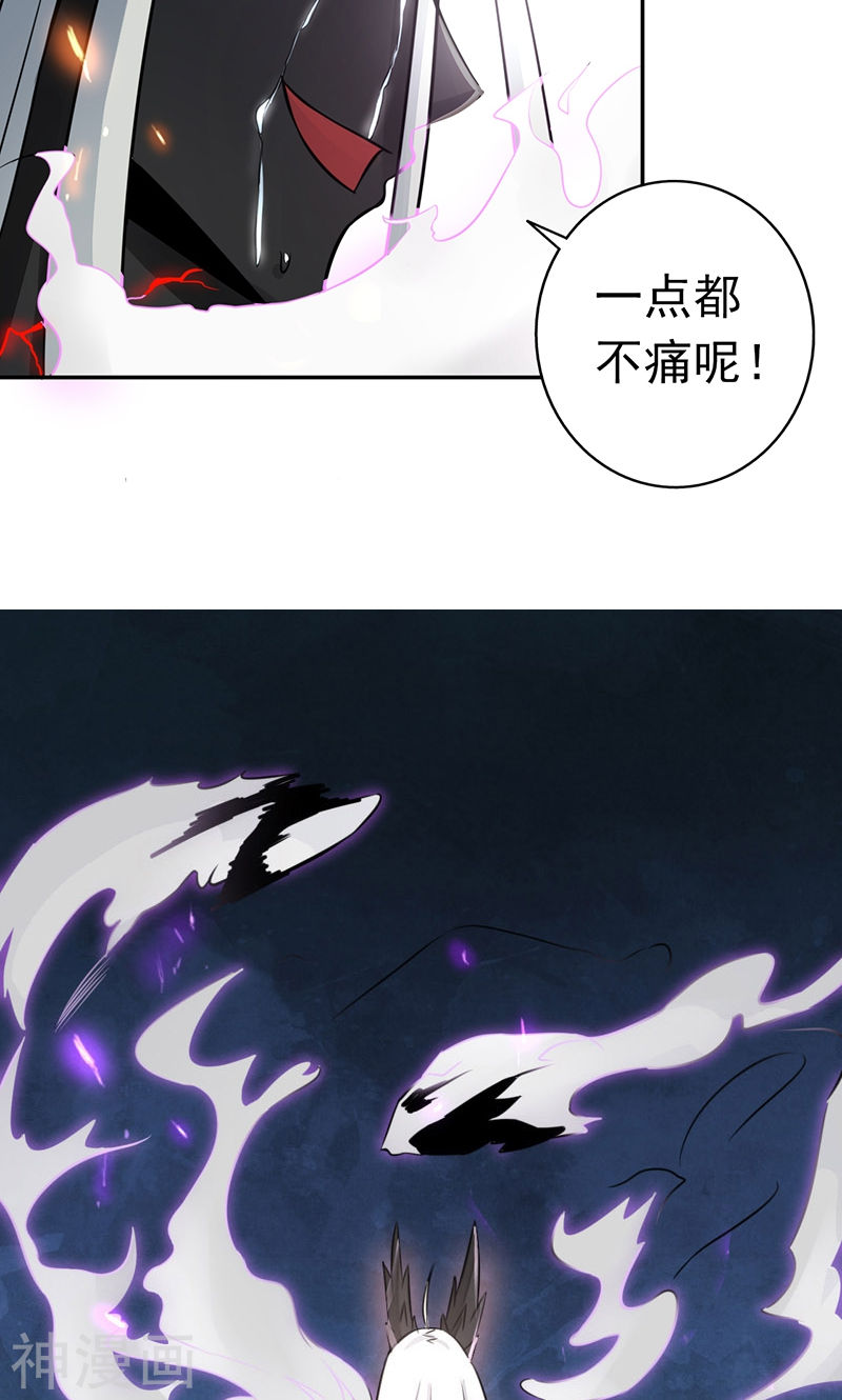 地府我开的第51话 阎君51P