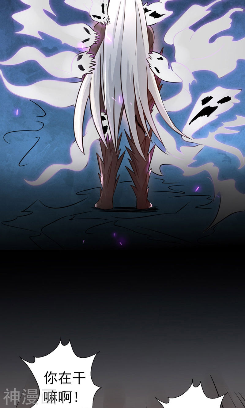 地府我开的第51话 阎君51P