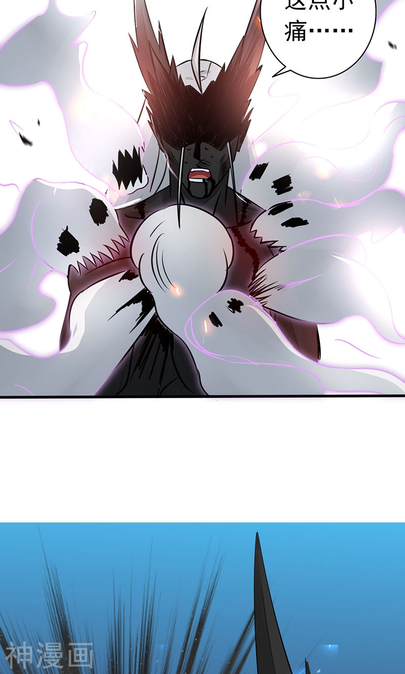 地府我开的第51话 阎君51P