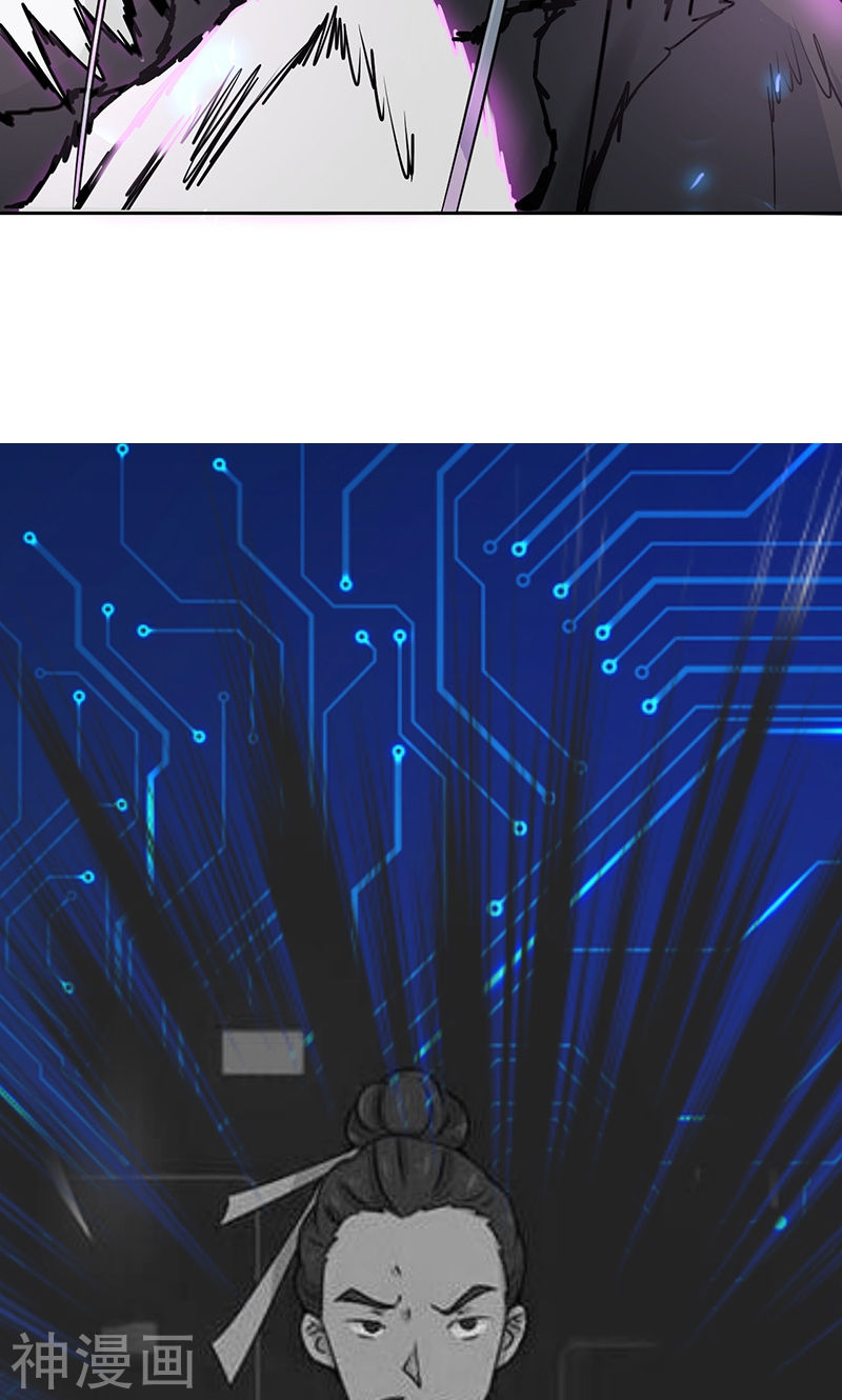 地府我开的第51话 阎君51P