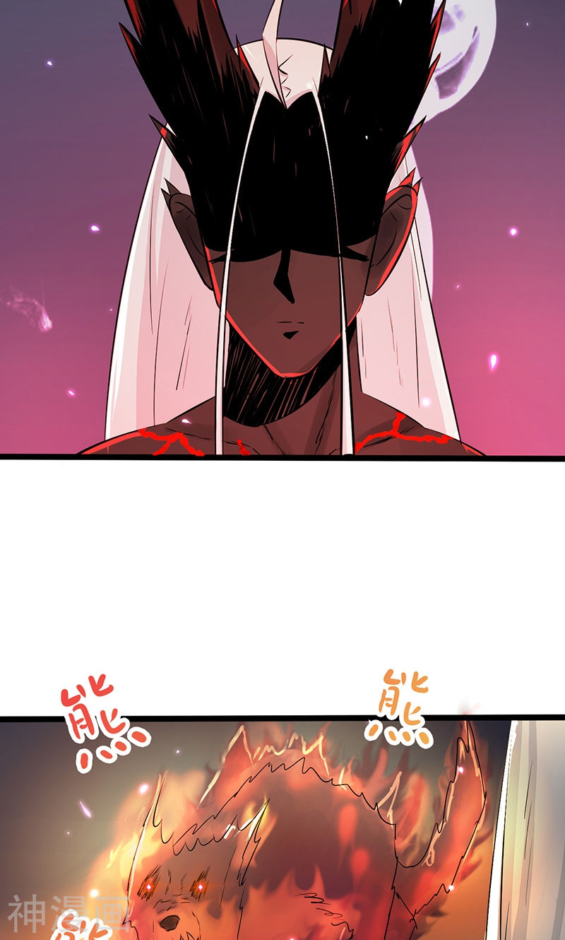 地府我开的第51话 阎君51P