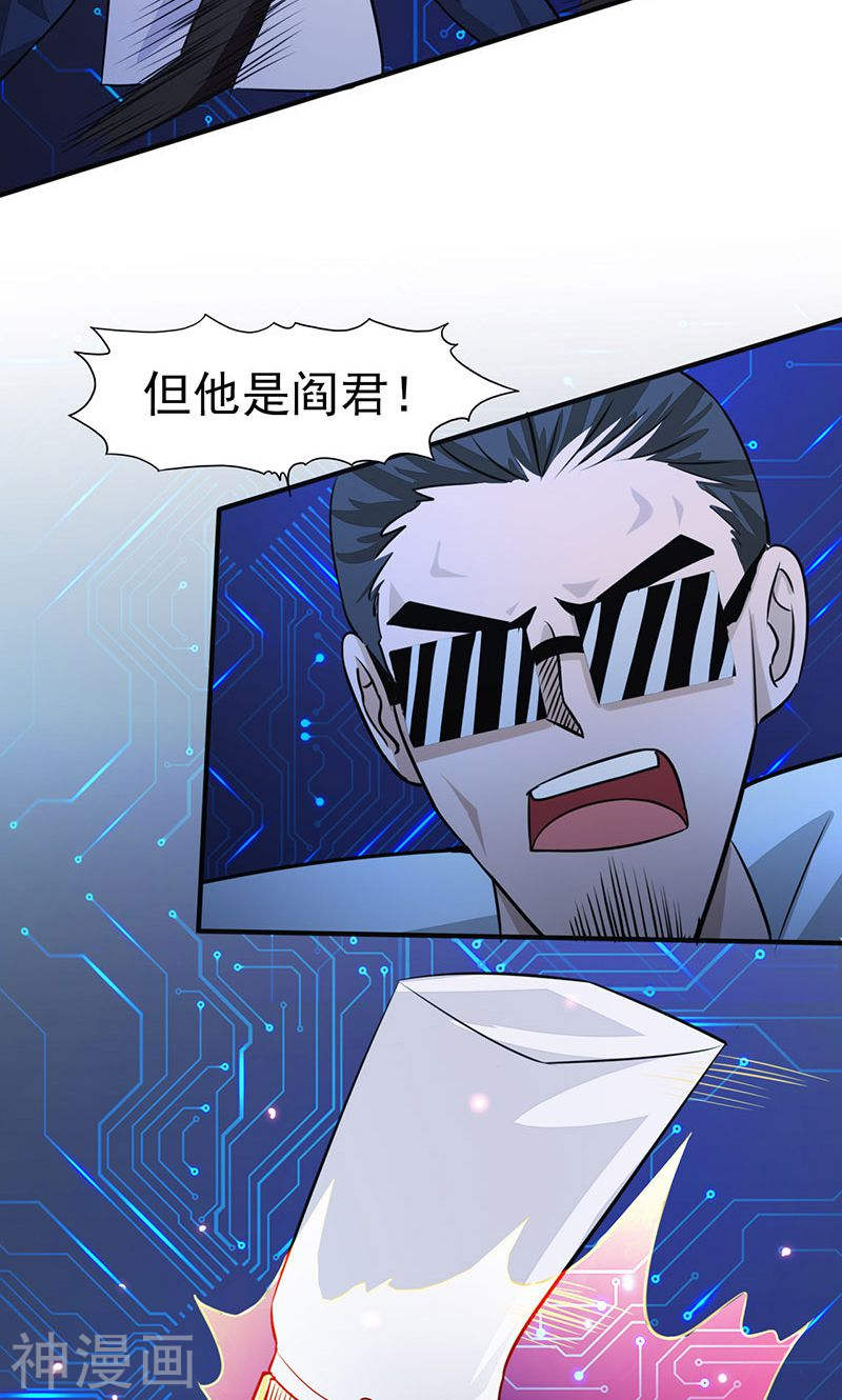 地府我开的第52话 怨气消49P