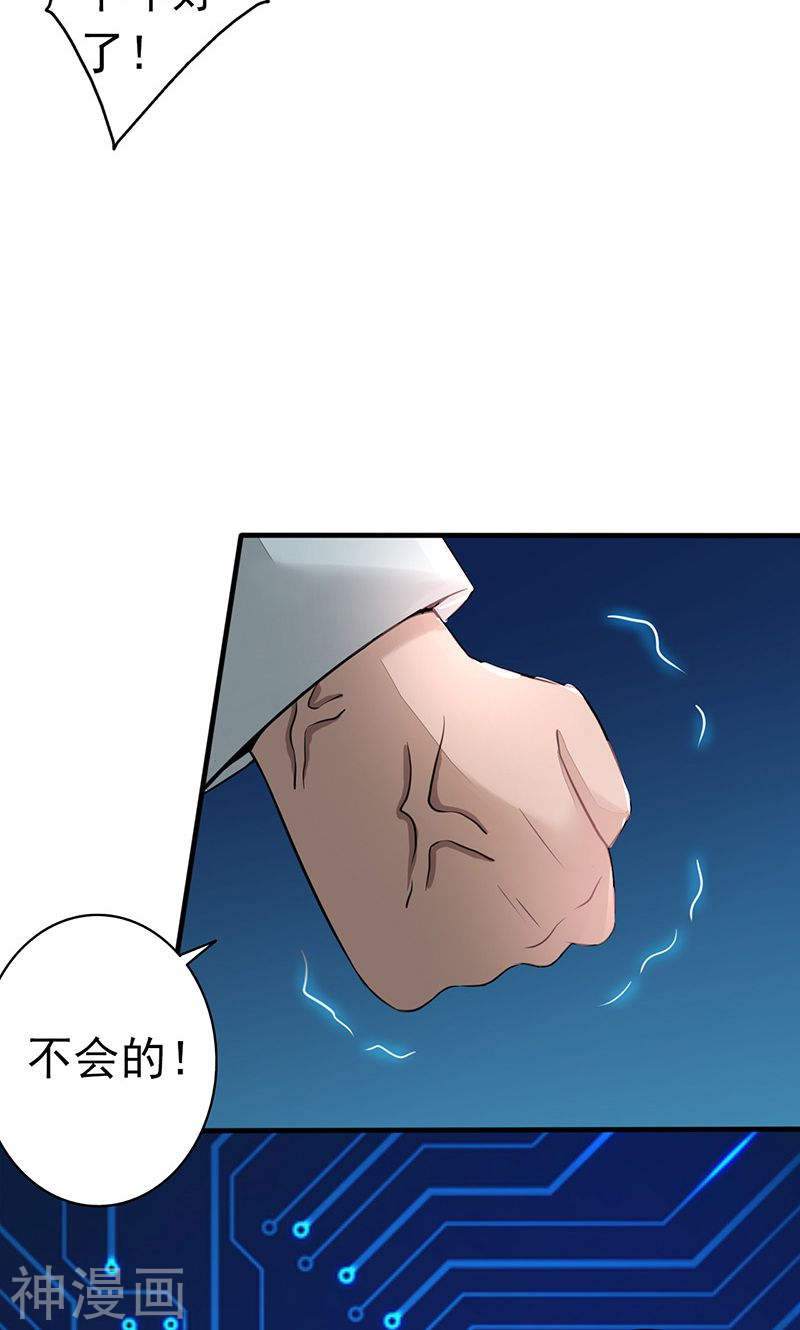 地府我开的第52话 怨气消49P