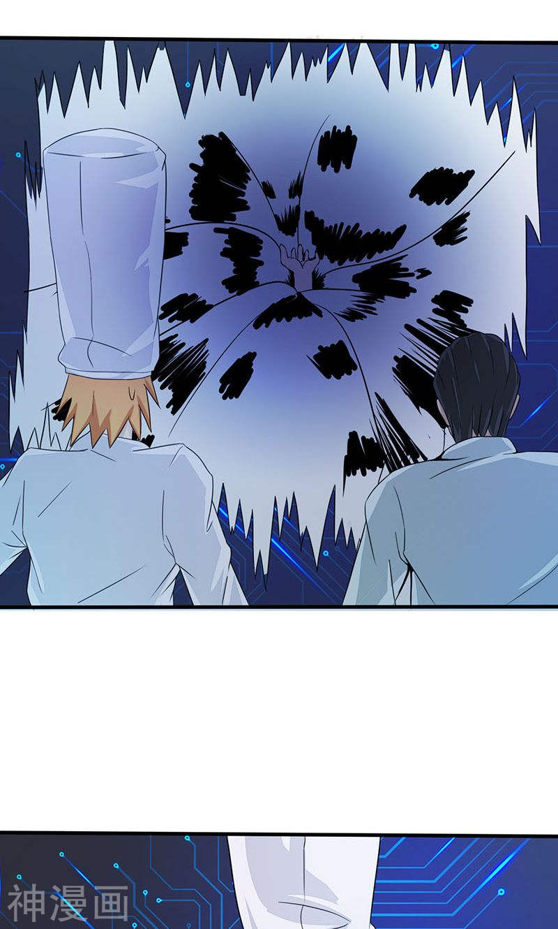 地府我开的第52话 怨气消49P