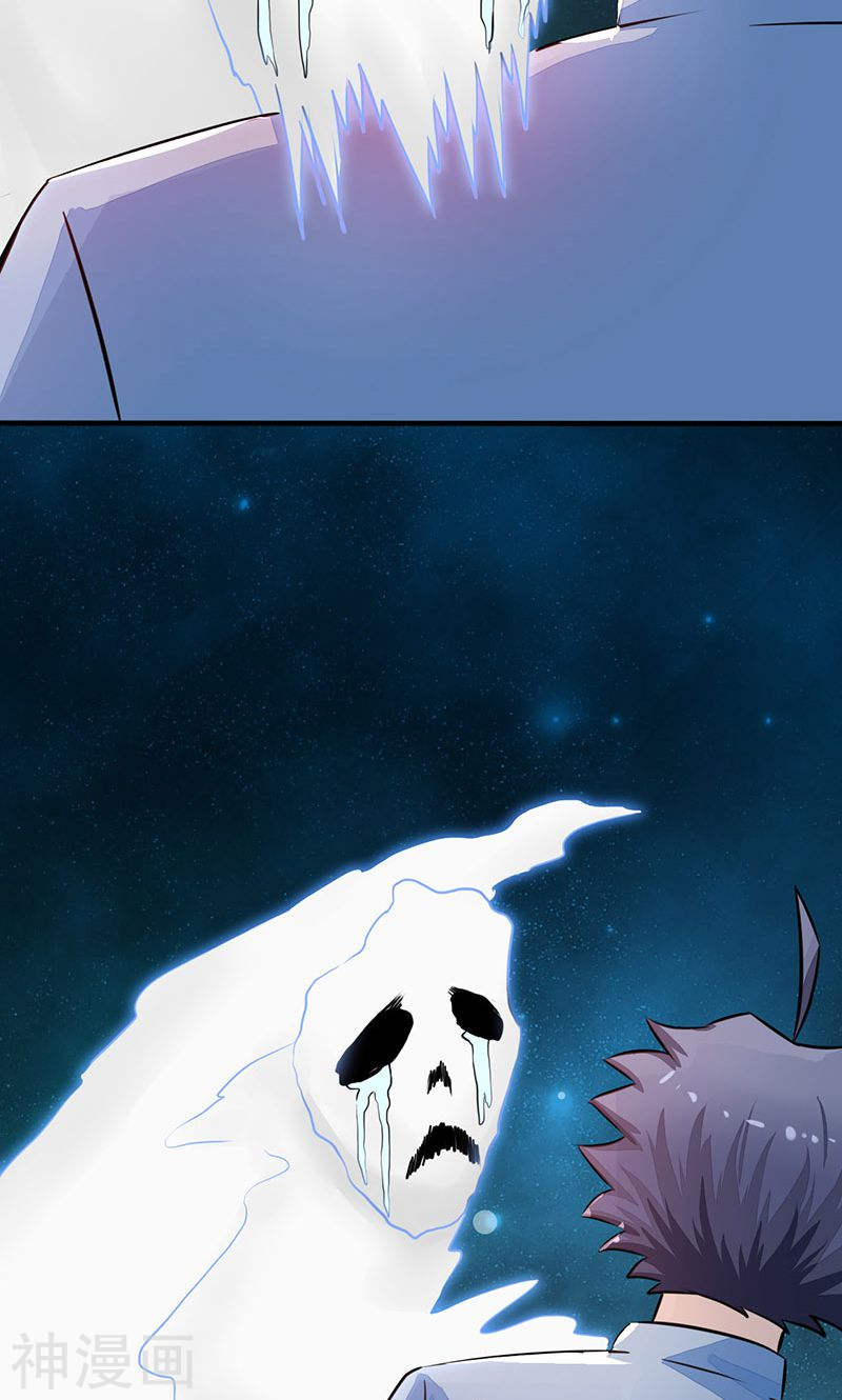 地府我开的第52话 怨气消49P