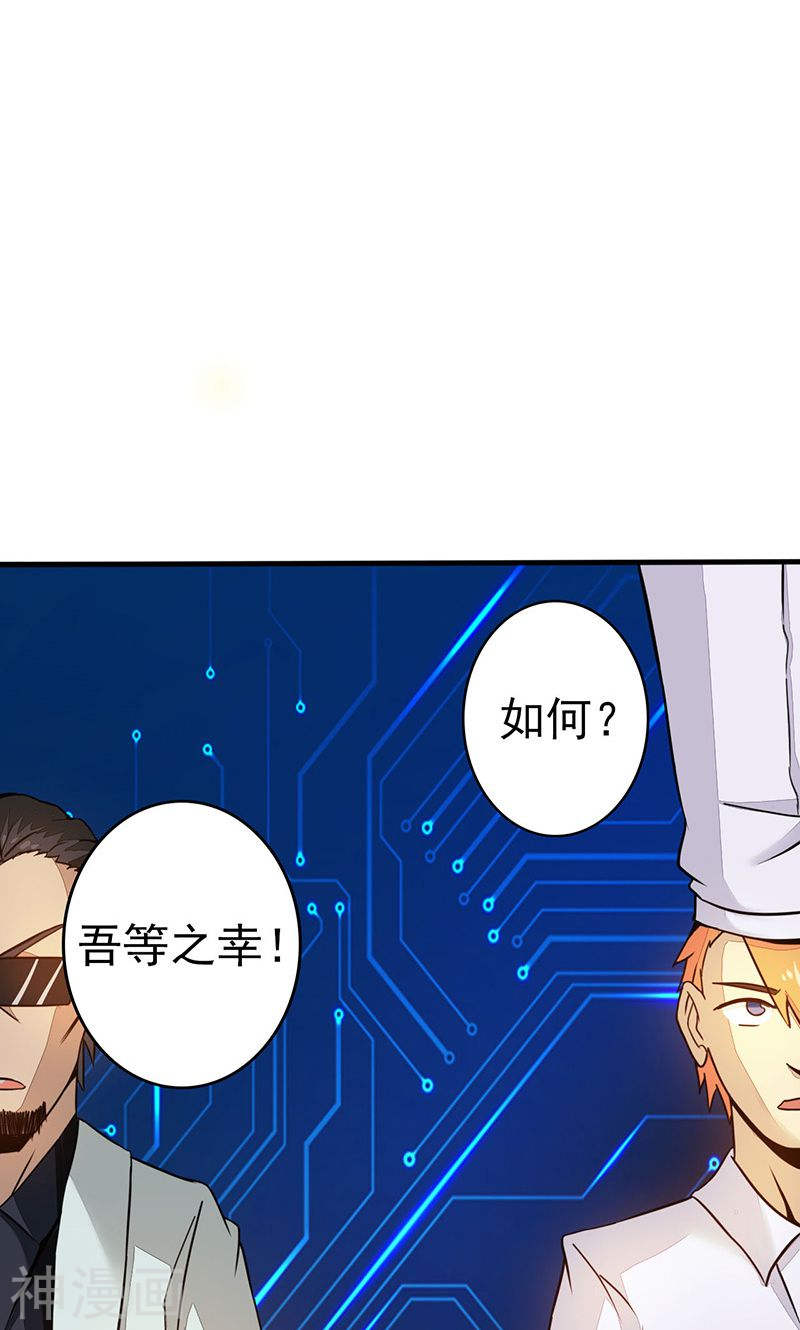 地府我开的第52话 怨气消49P