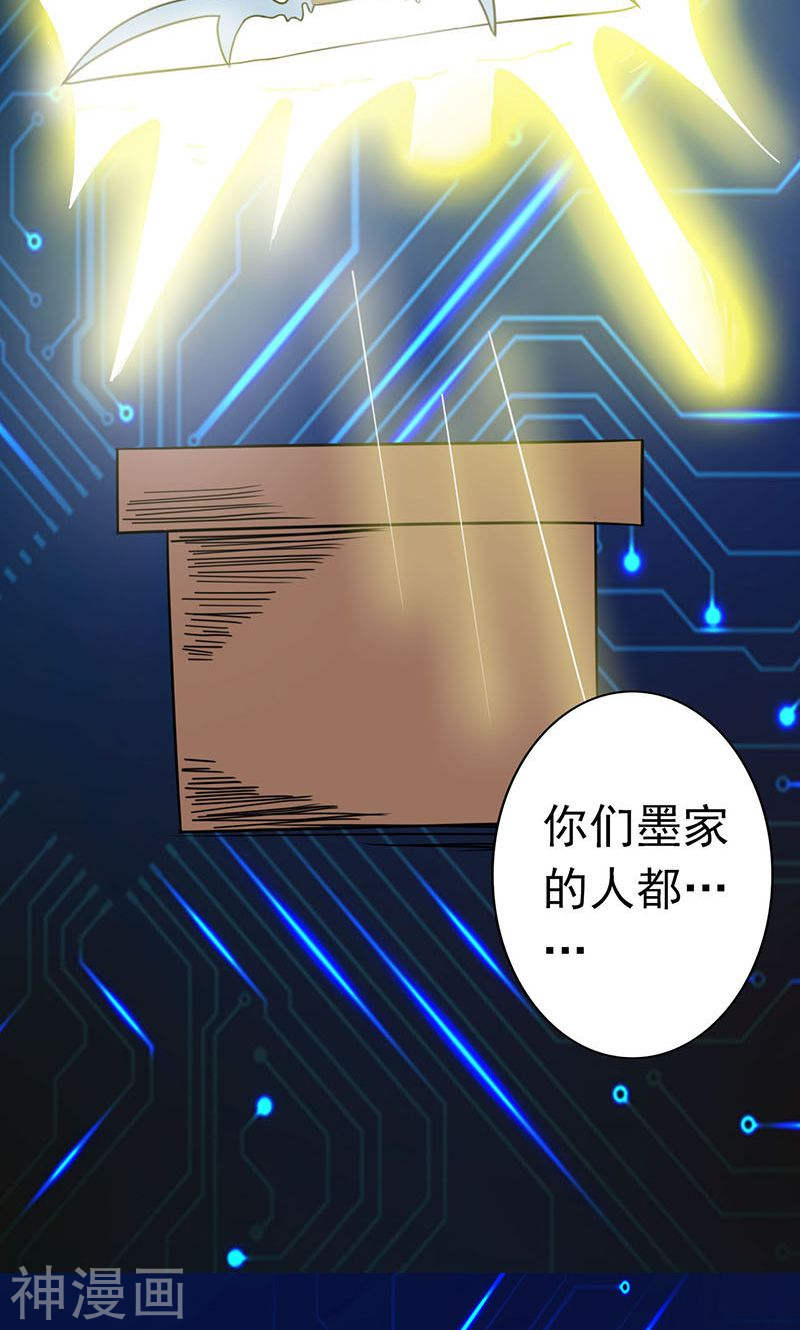 地府我开的第52话 怨气消49P