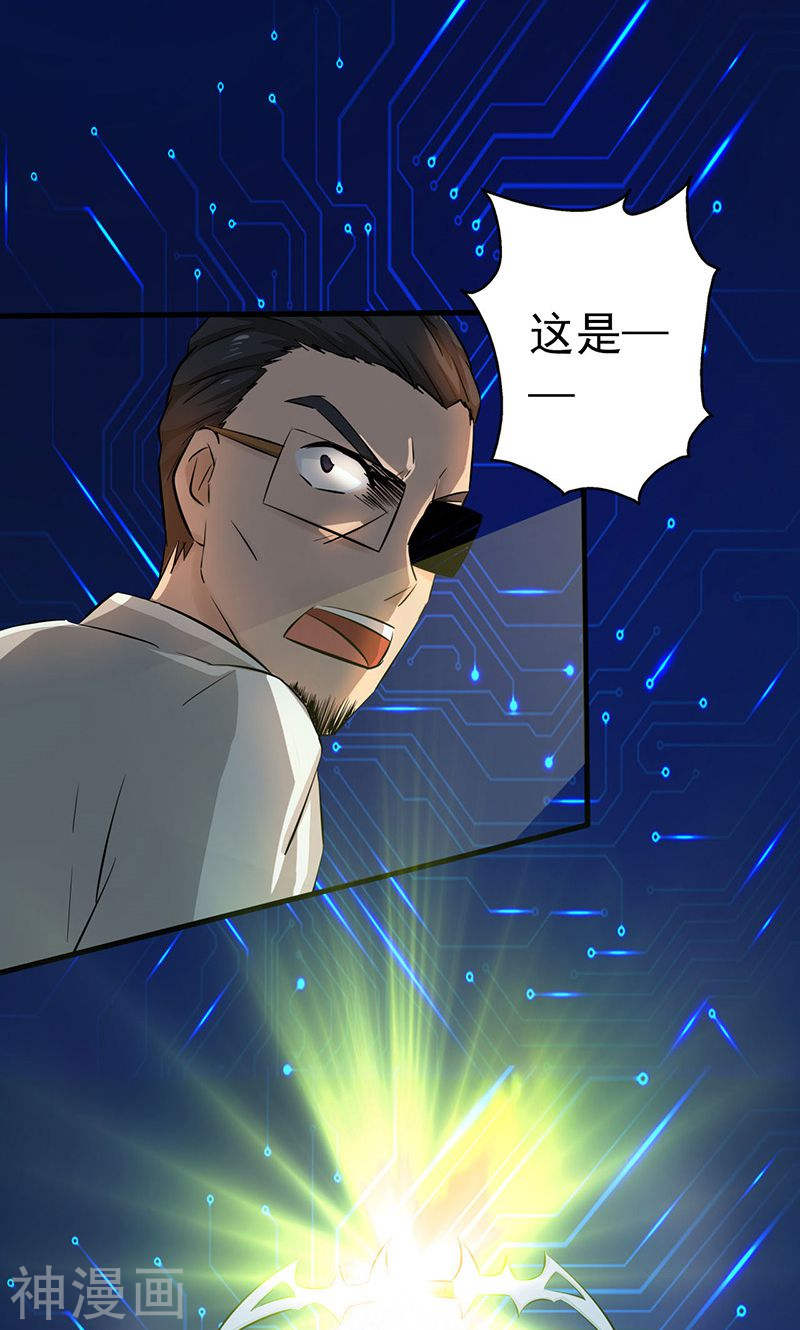 地府我开的第52话 怨气消49P