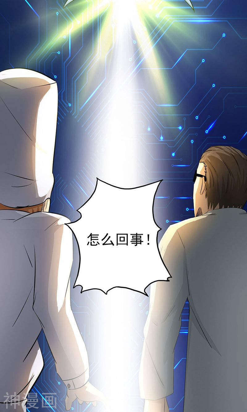 地府我开的第52话 怨气消49P