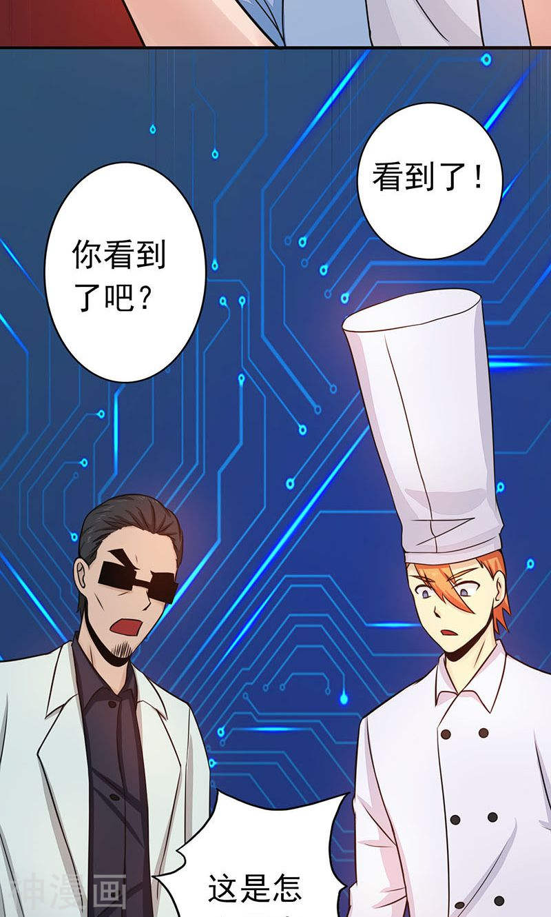 地府我开的第52话 怨气消49P