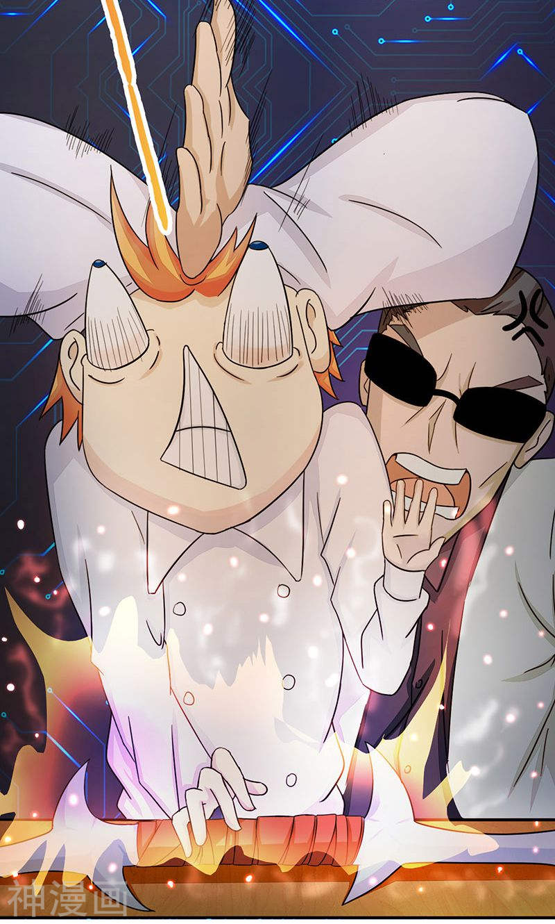 地府我开的第55话 探究47P