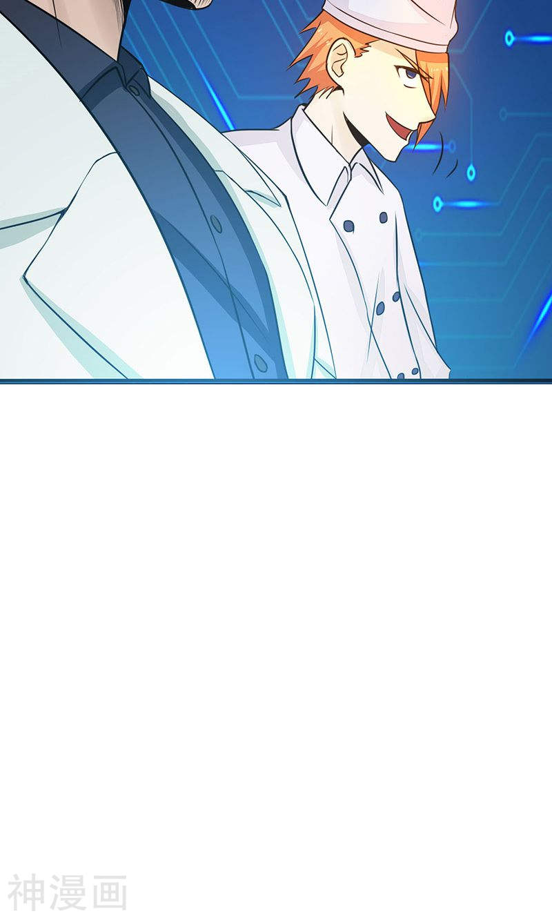 地府我开的第55话 探究47P