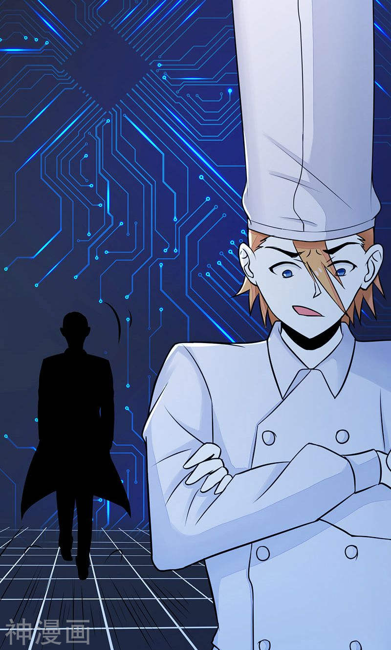 地府我开的第55话 探究47P