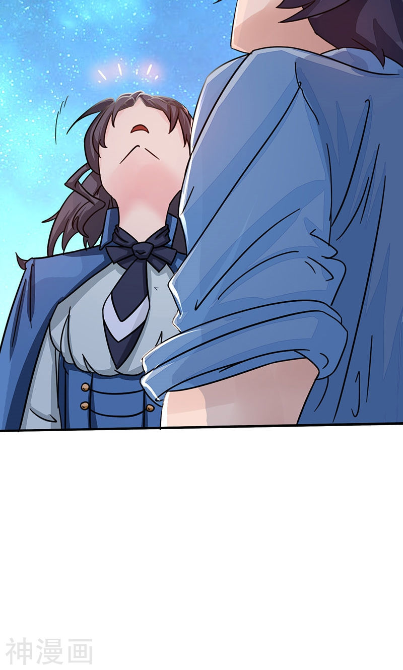 地府我开的第56话 离去47P