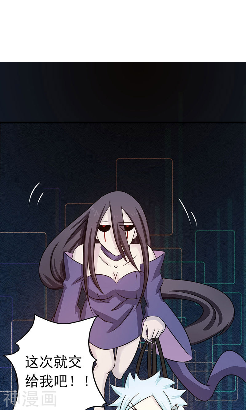 地府我开的第56话 离去47P