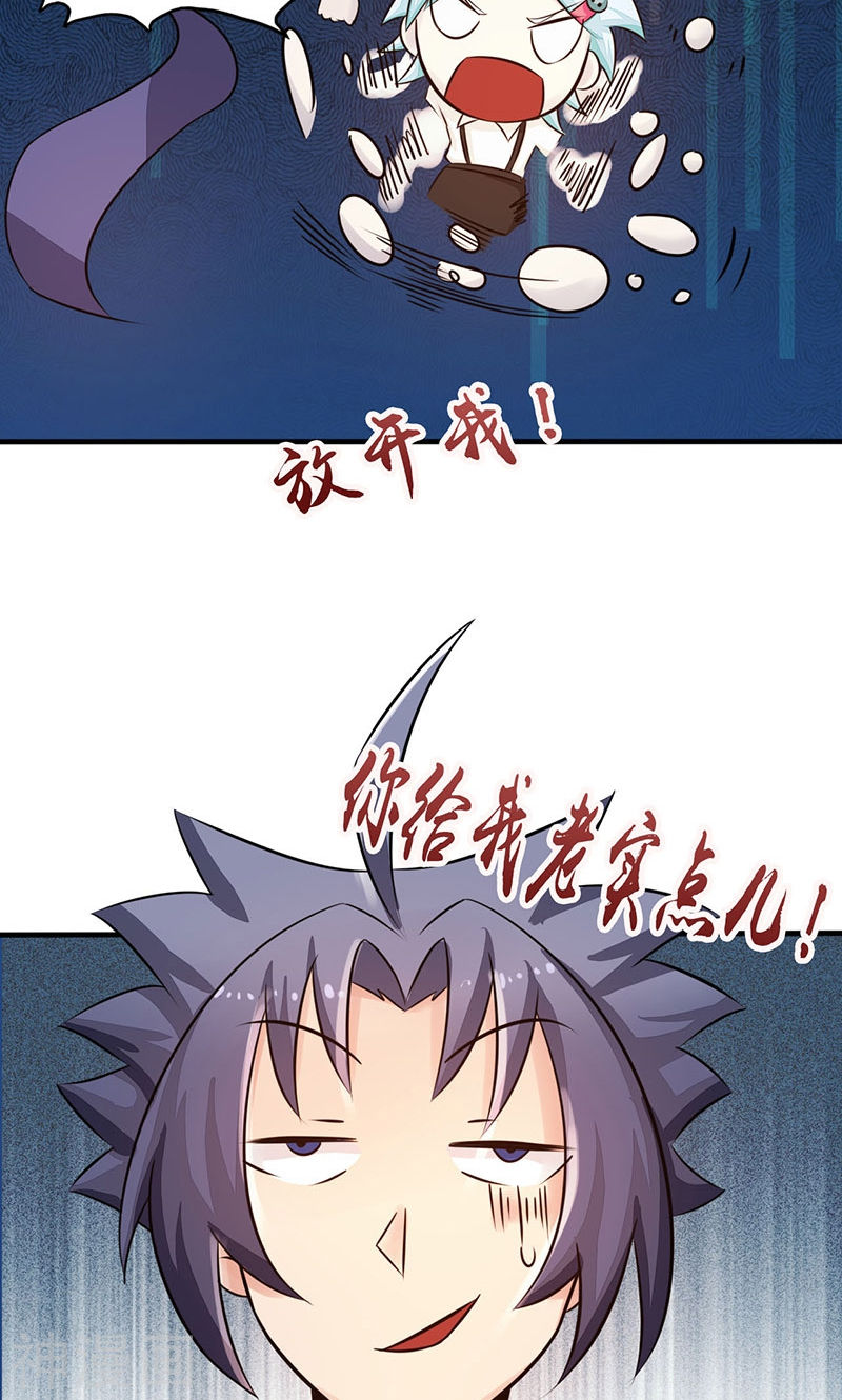 地府我开的第56话 离去47P