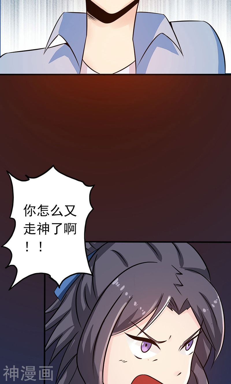地府我开的第56话 离去47P