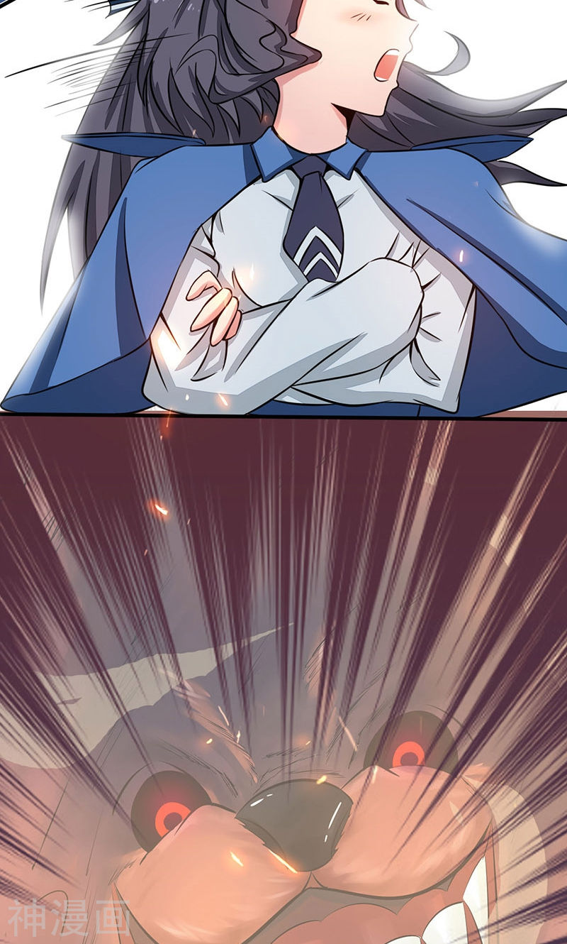 地府我开的第56话 离去47P