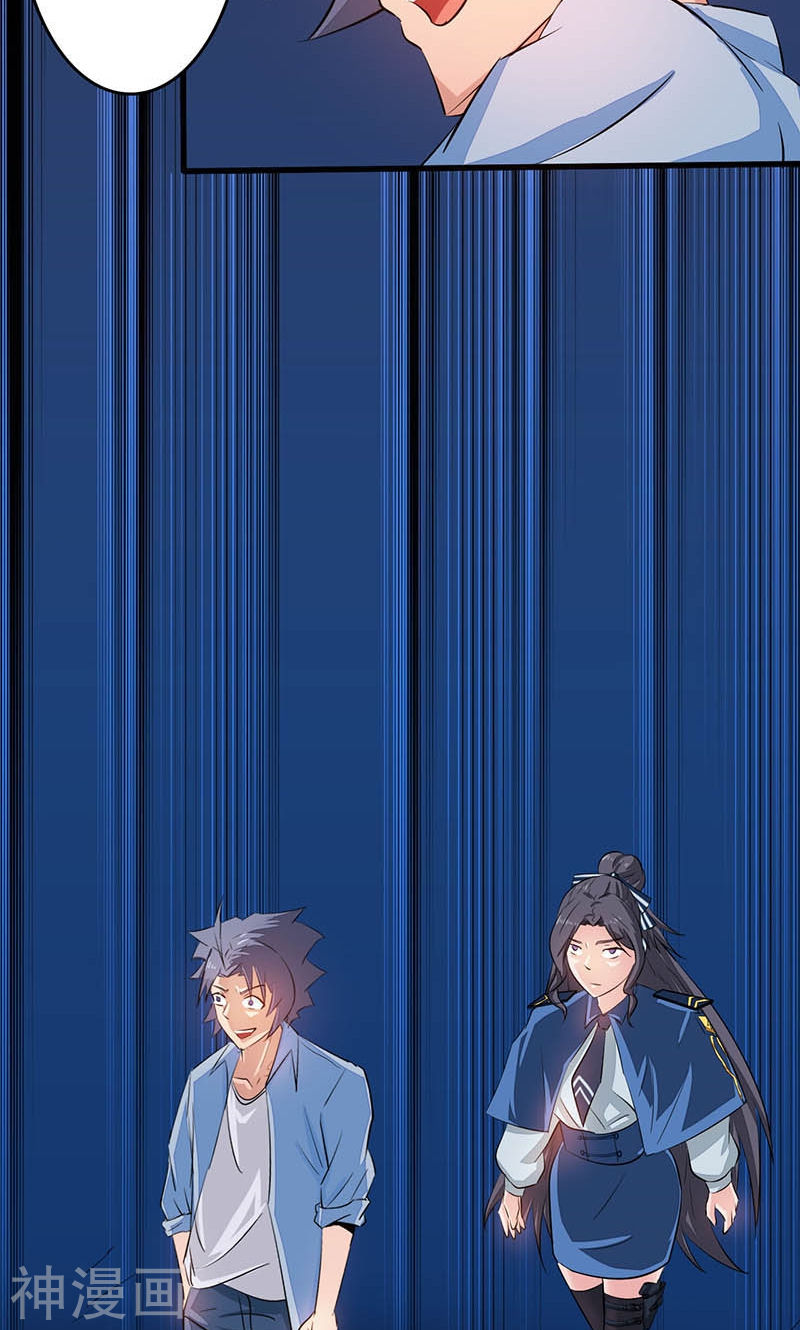 地府我开的第56话 离去47P