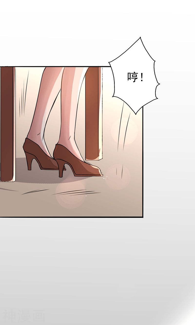 地府我开的第57话 平淡50P