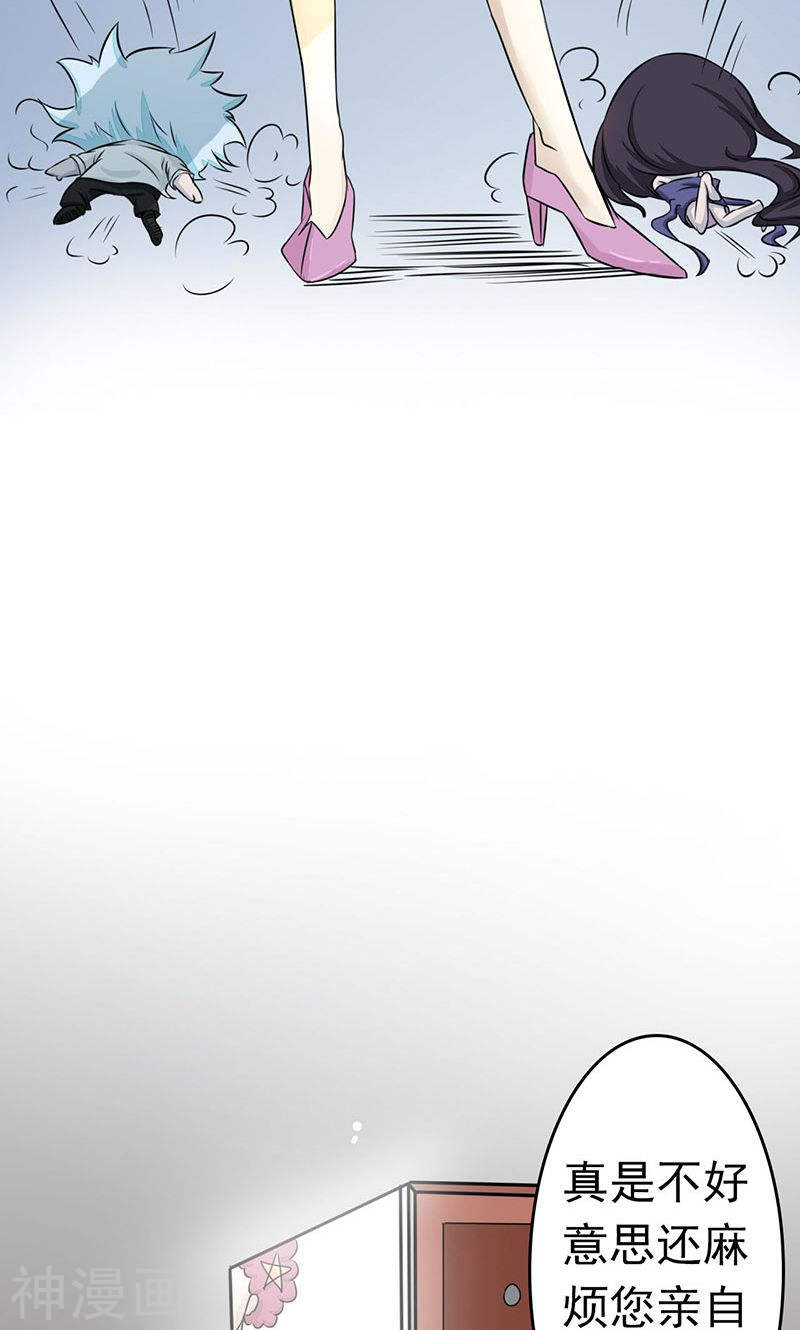 地府我开的第57话 平淡50P