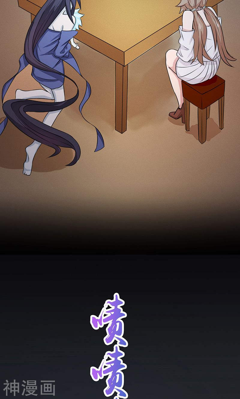 地府我开的第57话 平淡50P