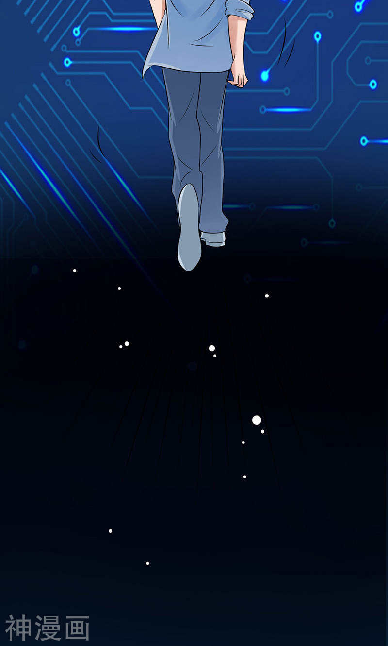 地府我开的第58话 金虹氏45P