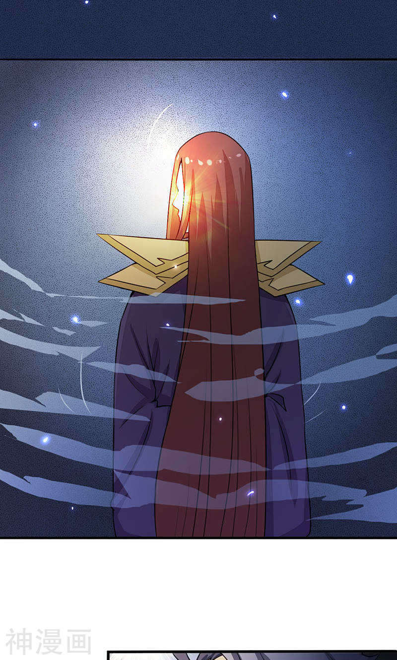 地府我开的第58话 金虹氏45P